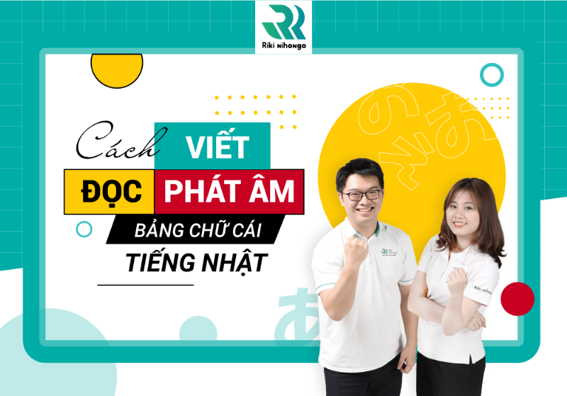 Bảng chữ cái Hiragana tiếng Nhật đầy đủ, nền tảng cho người học tiếng Nhật cơ bản